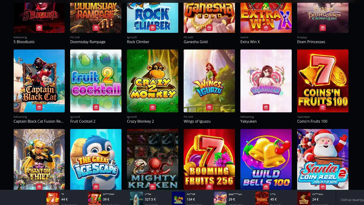 Стол live-дилера в казино Eldorado